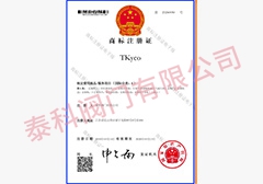 资质证书