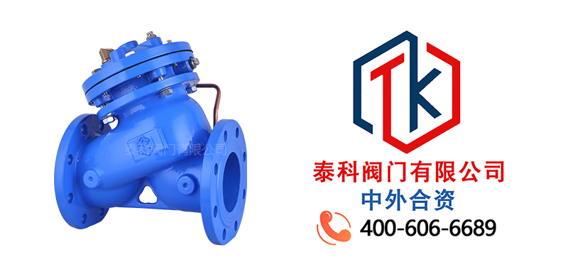JD745X隔膜式多功能水泵控制阀拼图尼必可.jpg
