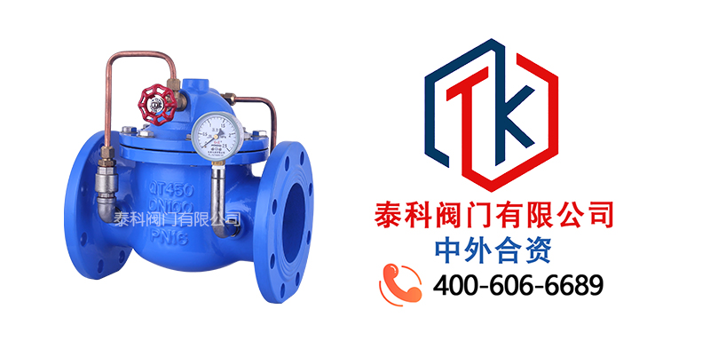 Q830缓闭式止回阀拼图尼必可.jpg