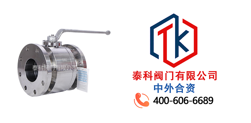 1765332961412962.jpg 不锈钢法兰硬密封球阀拼图尼必可.jpg