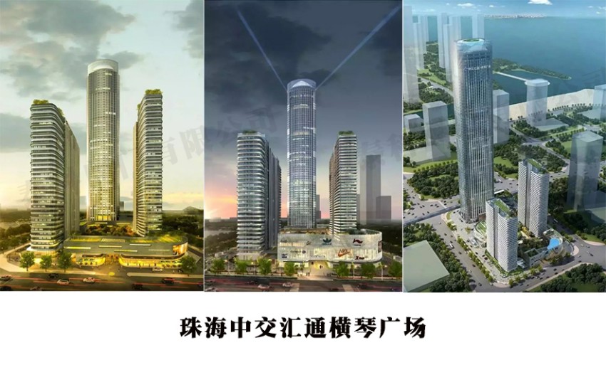 珠海中交汇通横琴广场.jpg